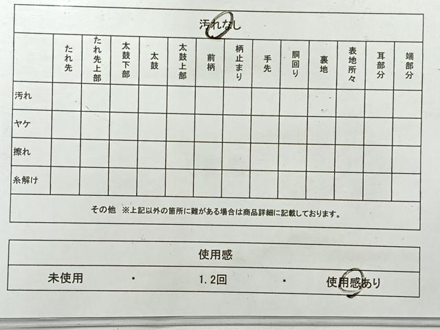 平和屋着物◎六通柄袋帯 唐織 舞蝶花文 金糸 鈴乃屋扱い 正絹 逸品 AABF9800uk