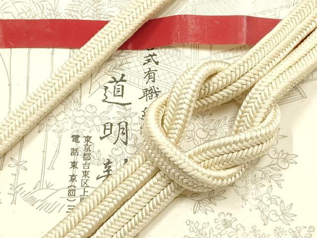 平和屋着物●極上 有職組紐道明 帯締め 冠組 練色 宮内庁御用 国立博物館御用 東京芸術大学御用 逸品 AABF9804ay