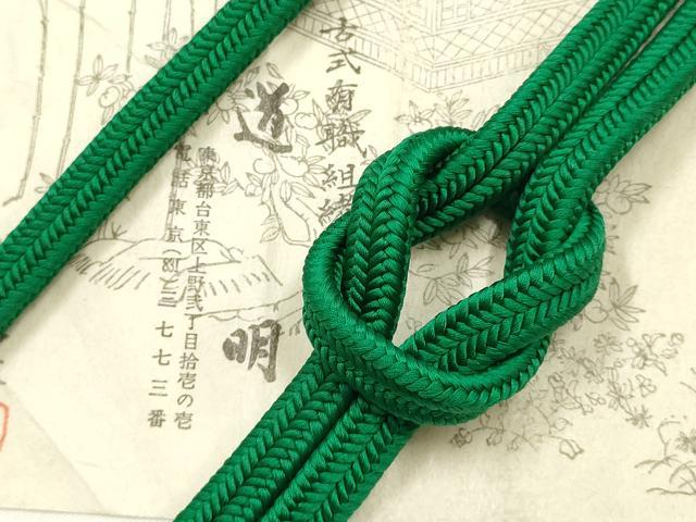 平和屋着物●極上 有職組紐道明 帯締め 冠組 常盤緑色 宮内庁御用 国立博物館御用 東京芸術大学御用 逸品 AABF9824ay