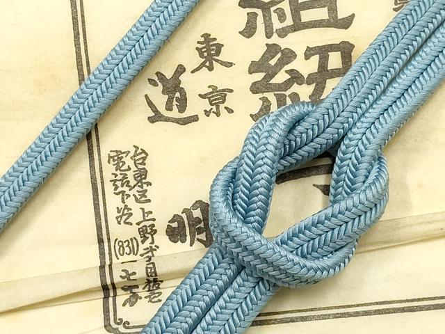 平和屋着物●極上 有職組紐道明 帯締め 冠組 勿忘草色 宮内庁御用 国立博物館御用 東京芸術大学御用 逸品 未使用 AABF9829ay