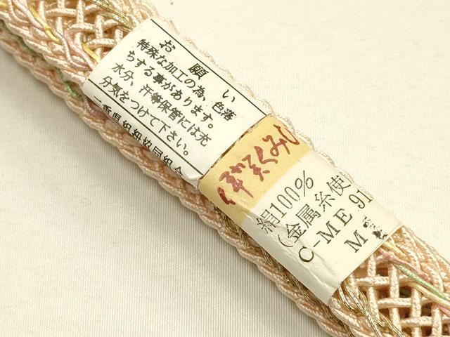 平和屋着物*夏物 和装小物 帯締め・帯揚げセット レース組 伊賀くみ紐 芝文 露芝 金糸 正絹 逸品 未使用 AABF9880ay