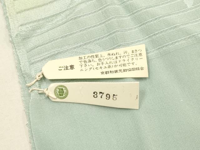 平和屋着物*夏物 和装小物 帯締め・帯揚げセット レース組 霞文 流水花地紋 暈し染め 正絹 逸品 未使用 AABF9882ay