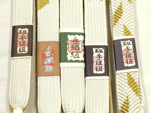 平和屋着物●和装小物 上質な帯締め5本セット 礼装用 高麗組 笹浪組 金糸 亀房付き 正絹 逸品 未使用 AABF9888ay