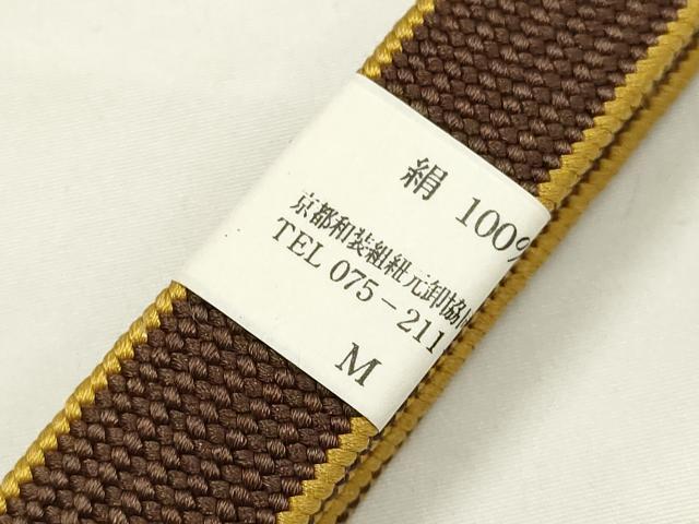 平和屋着物●創業280年 誉田屋源兵衛 和装小物 帯締め 高麗組 箱付き 逸品 未使用 AABF9910ay