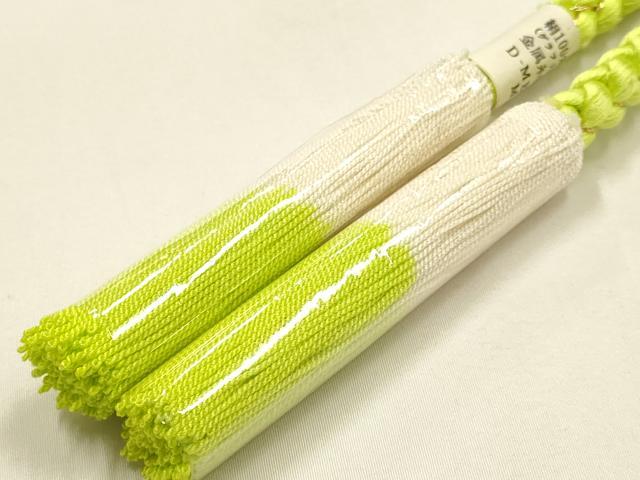 平和屋本店●和装小物 振袖用帯締め・帯揚げセット 舞花文 暈し染め 金糸 金銀彩 丹後ちりめん 撚り房 逸品 未使用 AABF9935ay