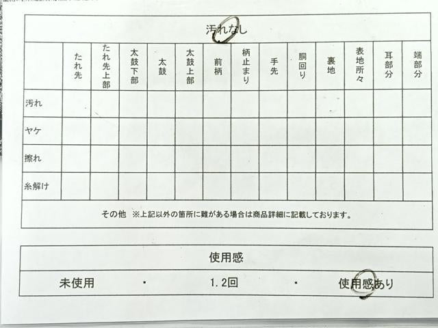 平和屋着物◎六通柄袋帯 天翔文更紗 金銀糸 正絹 逸品 AABG0001uk
