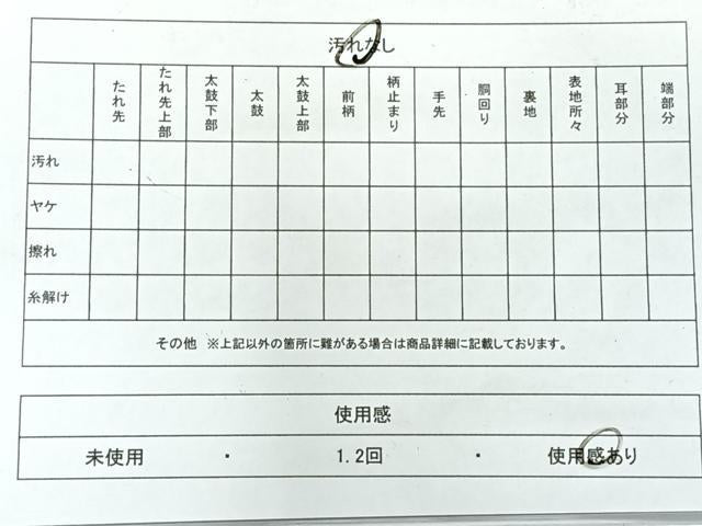 平和屋着物◎佐賀錦 六通柄袋帯 献上彩松文 麗寶 金銀糸 正絹 逸品 AABG0007uk