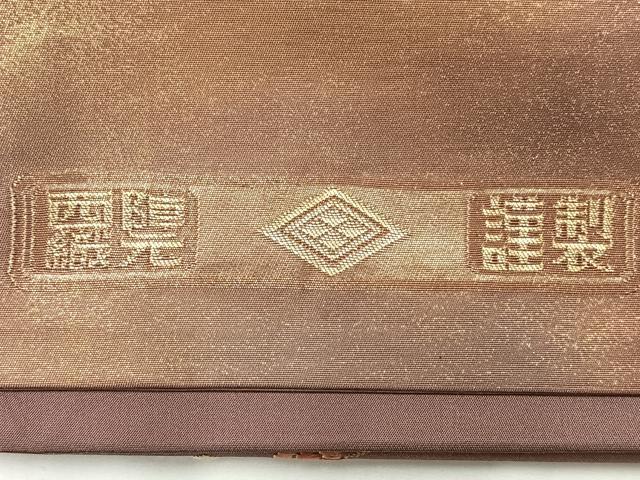 平和屋着物◎西陣 六通柄袋帯 唐織 流水花文 金糸 引箔 正絹 逸品 AABG0013uk