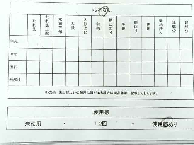 平和屋着物◎西陣 六通柄袋帯 唐織 流水花文 金糸 引箔 正絹 逸品 AABG0013uk