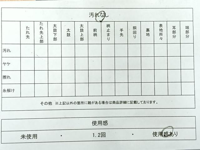 平和屋着物◎六通柄袋帯 唐織 吉祥花文 金糸 正絹 逸品 AABG0014uk