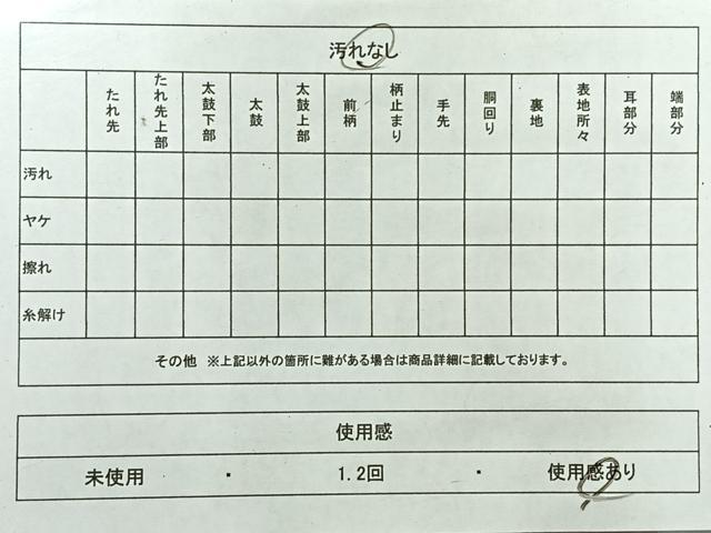 平和屋着物◎六通柄袋帯 亀甲花文 金銀糸 正絹 逸品 AABG0025uk
