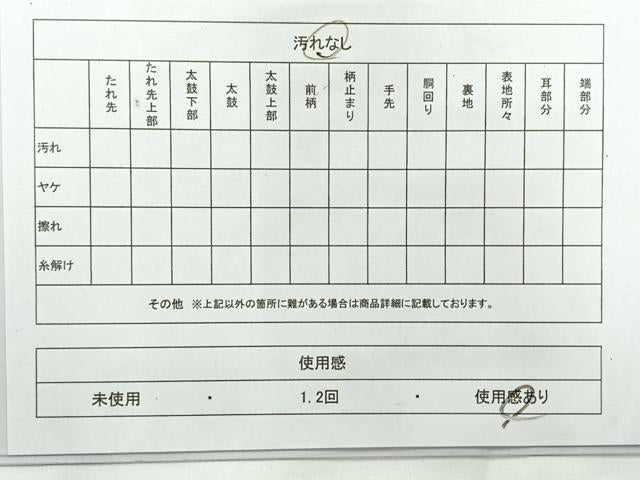 平和屋着物◎本場筑前博多織 八寸名古屋帯 献上 正絹 逸品 AABG0031uk