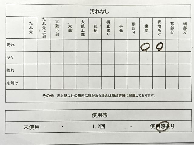 平和屋着物◎六通柄袋帯 動物花文 銀糸 正絹 逸品 AABG0074uk