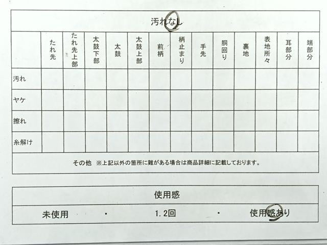 平和屋着物◎六通柄袋帯 紹巴織 草花文 正絹 逸品 AABG0089uk