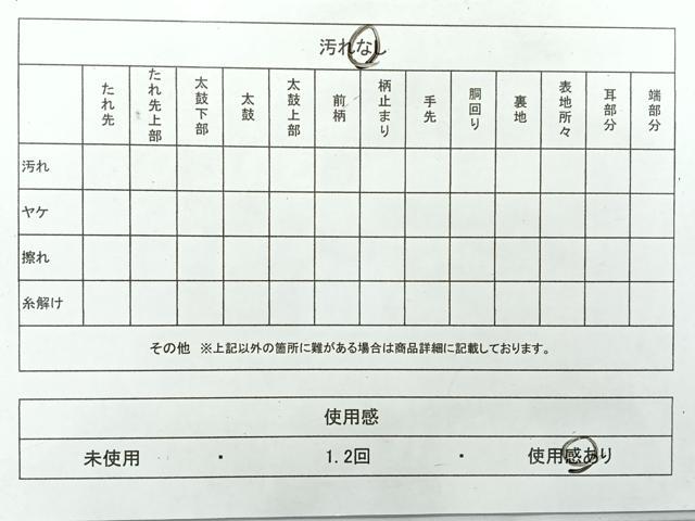 平和屋着物◎六通柄袋帯 更紗花文 正絹 逸品 AABG0090uk