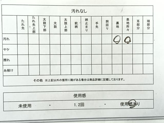 平和屋着物◎六通柄袋帯 正倉院花文 金銀糸 正絹 逸品 AABG0093uk