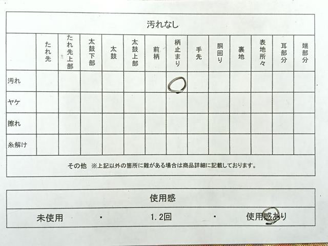 平和屋着物◎六通柄袋帯 唐織 舞蝶文 金銀糸 正絹 逸品 AABG0094uk