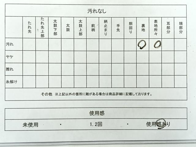 平和屋着物◎六通柄袋帯 更紗花文 金糸 正絹 逸品 AABG0096uk