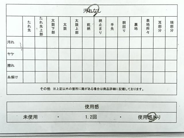 平和屋着物◎六通柄袋帯 唐織 更紗花文 正絹 逸品 AABG0103uk