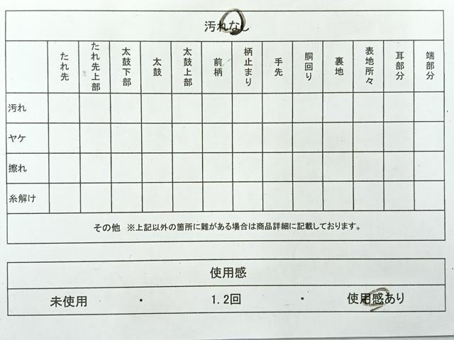 平和屋着物◎六通柄袋帯 更紗花文 正絹 逸品 AABG0116uk
