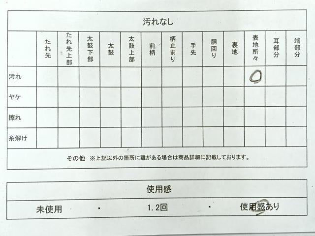 平和屋着物◎六通柄袋帯 鳳凰花文 金銀糸 正絹 逸品 AABG0117uk