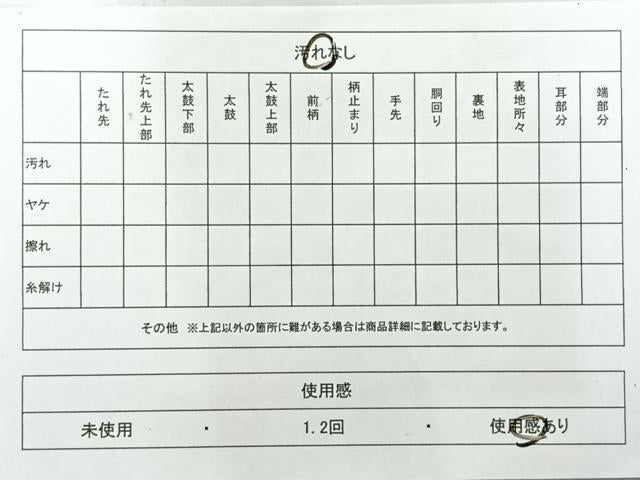 平和屋着物◎六通柄袋帯 更紗花文 正絹 逸品 AABG0122uk