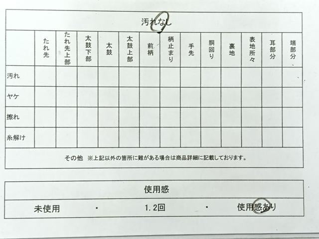 平和屋着物◎九寸名古屋帯 草花文 金銀糸 引箔 正絹 逸品 AABG0144uk