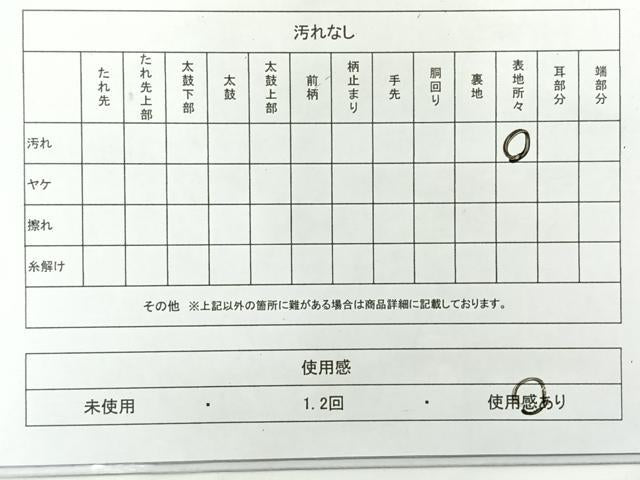 平和屋着物◎六通柄袋帯 唐織 草花文 金銀糸 正絹 逸品 AABG0151uk
