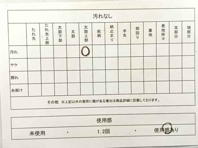 平和屋着物◎綴れ 八寸名古屋帯 笹竹文 金銀糸 正絹 逸品 AABG0155uk
