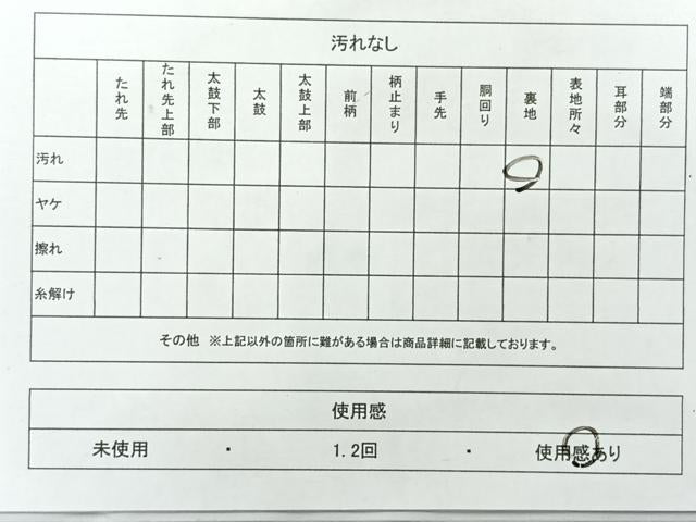 平和屋着物◎九寸開き名古屋帯 総絞り 正絹 逸品 AABG0158uk