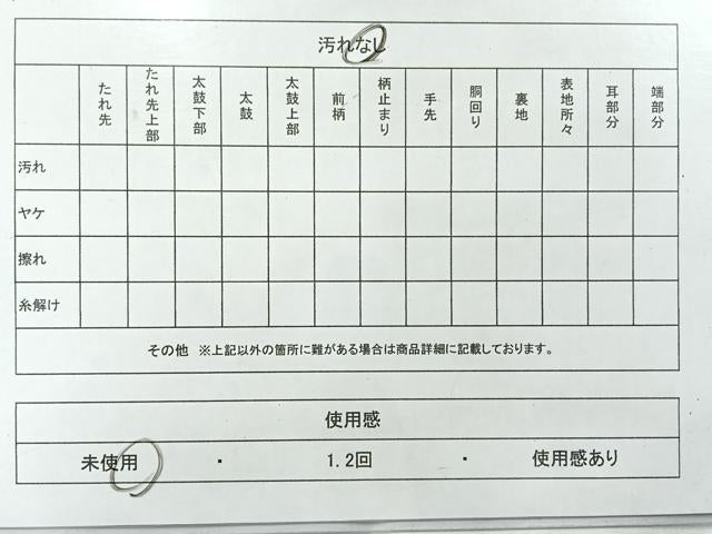 平和屋着物◎六通柄袋帯 蜀江花文 金糸 正絹 逸品 未使用 AABG0172uk
