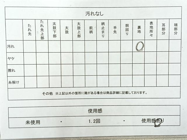平和屋着物◎西陣 織姫ささき謹製 全通柄袋帯 霞文 銀糸 正絹 逸品 AABG0173uk