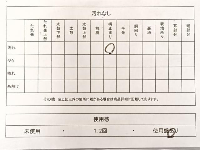 平和屋着物◎六通柄袋帯 唐織 松皮菱花文 金糸 正絹 逸品 AABG0175uk