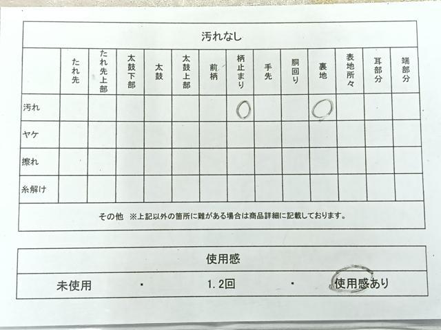 平和屋着物◎六通柄袋帯 唐織 蜀江花文 銀糸 正絹 逸品 AABG0188uk