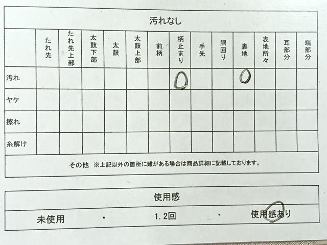 平和屋着物◎六通柄袋帯 唐織 菱繋ぎ 金銀糸 正絹 逸品 AABG0196uk