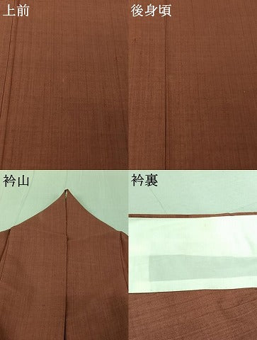 平和屋着物▽本場結城紬 重要無形文化財 単衣 小豆色 証紙付き 正絹 逸品 AABG0241jh