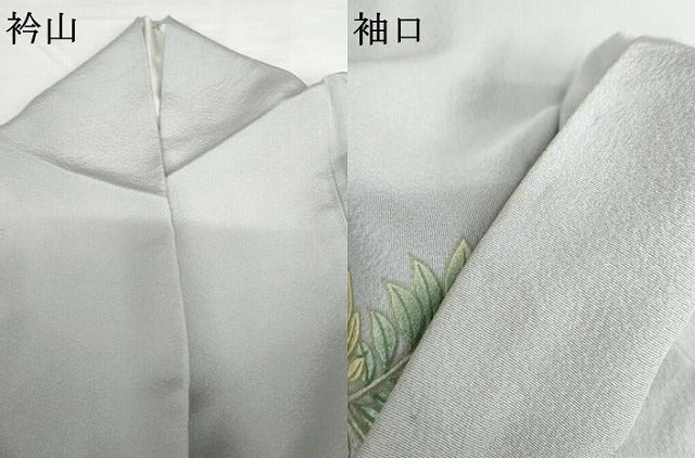 平和屋着物●訪問着 作家物 古都乃彩 暈し染め 金彩 さが美扱い 正絹 逸品 AABG0286cs