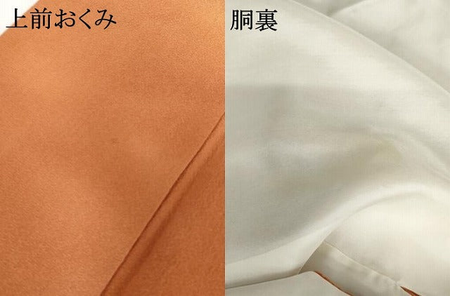 平和屋着物●染色作家 斉藤三才 小紋 霞文 暈し染め 正絹 逸品 AABG0336cs