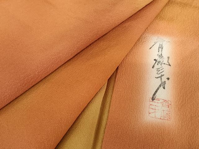 平和屋着物●染色作家 斉藤三才 小紋 霞文 暈し染め 正絹 逸品 AABG0336cs