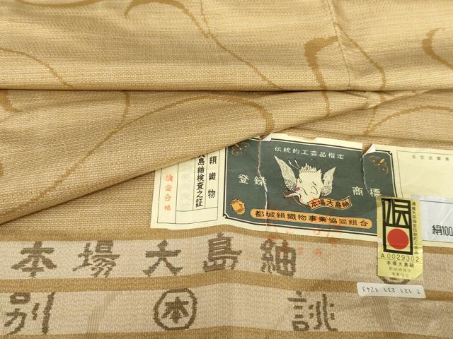 平和屋着物●東郷織物謹製 本場大島紬 160亀甲 唐草文 証紙付き 正絹 逸品 AABG0349cs