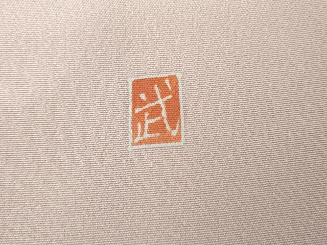平和屋着物●訪問着 友禅 作家物 立波枝花文 暈し染め 金彩 正絹 逸品 AABG0362cs