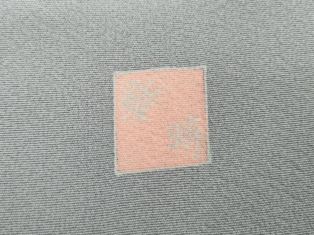 平和屋着物●訪問着 友禅 作家物 枝花文 暈し染め 正絹 逸品 AABG0366cs