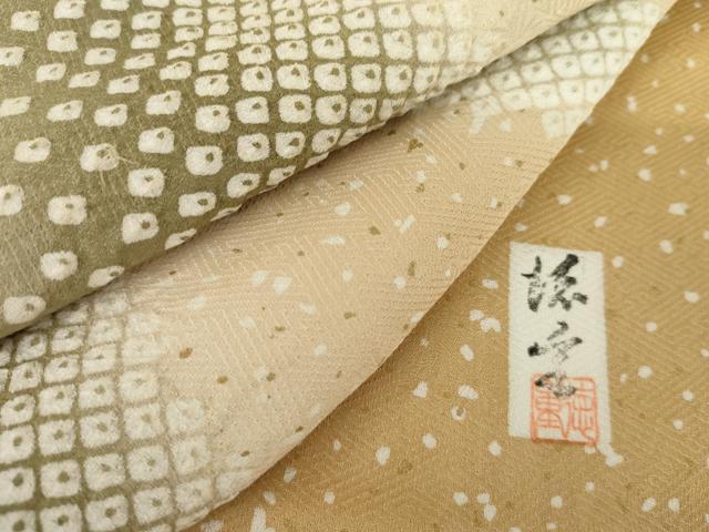 平和屋着物●訪問着 作家物 絞り 流水文 暈し染め 金彩 正絹 逸品 AABG0377cs