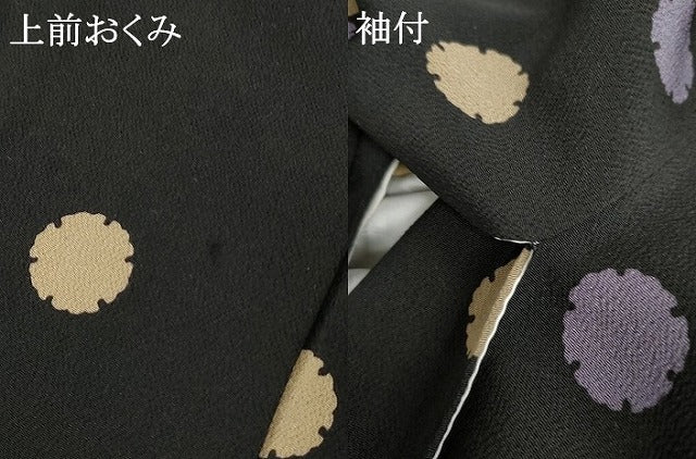 平和屋着物●人形作家・ホリヒロシ 小紋 雪輪文 黒紅色地 鬼しぼ縮緬 正絹 逸品 AABG0397cs