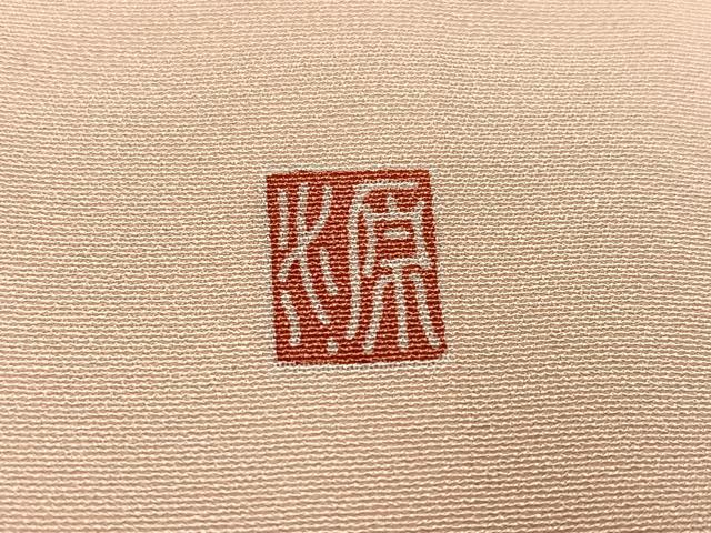 平和屋着物●訪問着 友禅 作家物 草花文 暈し染め 浜ちりめん 反端付き 正絹 逸品 AABG0414ph