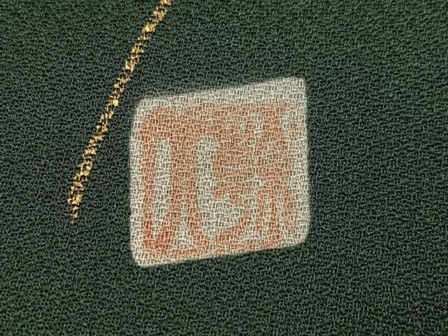 平和屋着物●訪問着 作家物 斎藤幹八 手描き 風景文 暈し染め さが美扱い ロング丈 正絹 逸品 AABG0416ph