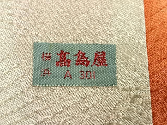 平和屋着物●創業460年・千總 振袖 駒刺繍 絞り 御所車草花文 金彩 高島屋扱い 正絹 逸品 AABG0425ph