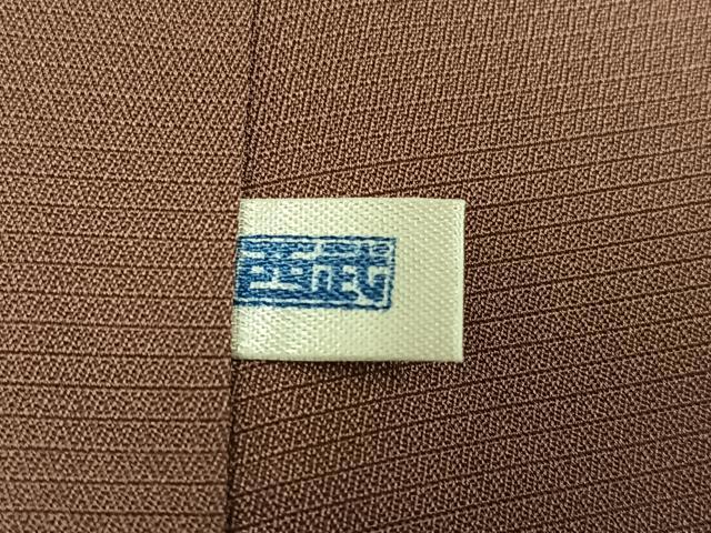 平和屋着物●本場大島紬 カタス9マルキ 斜縞 西武百貨店扱い 正絹 逸品 未使用 AABG0448ph