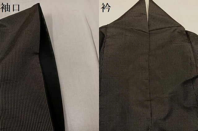 平和屋着物●上質な紬 縞 ロング丈 正絹 逸品 AABG0455ph