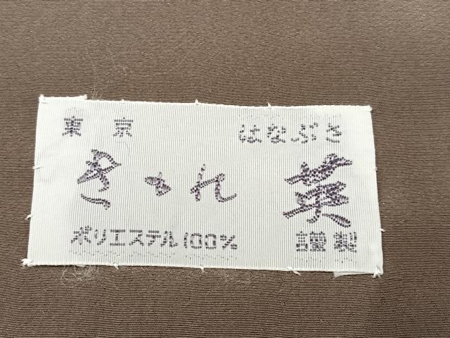 平和屋着物●洗える最高級着物 <英>はなぶさ謹製 訪問着 松 梅 楓 金彩 AABG0463ph